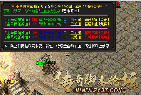 录制_2025_05_15_23_24_50_570.gif