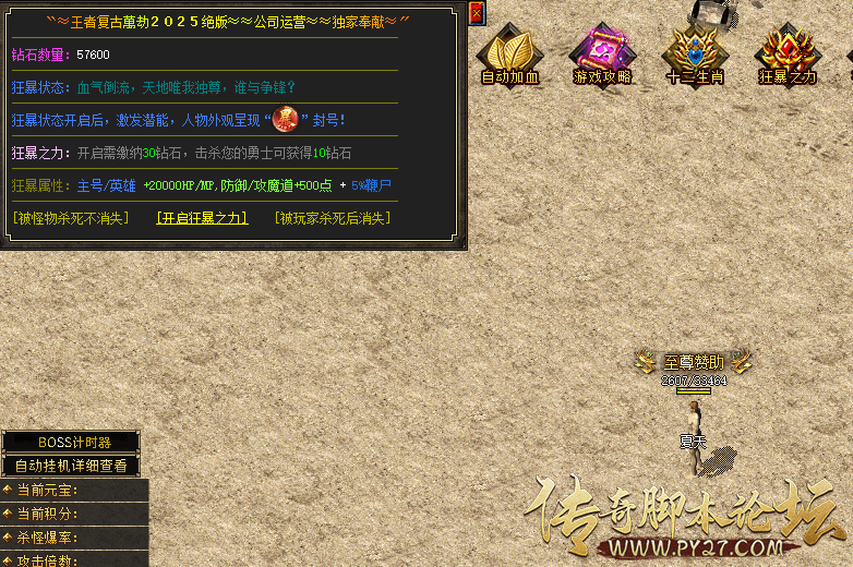 录制_2025_05_15_23_35_26_338.gif