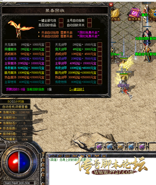录制_2025_10_18_22_14_18_903.gif