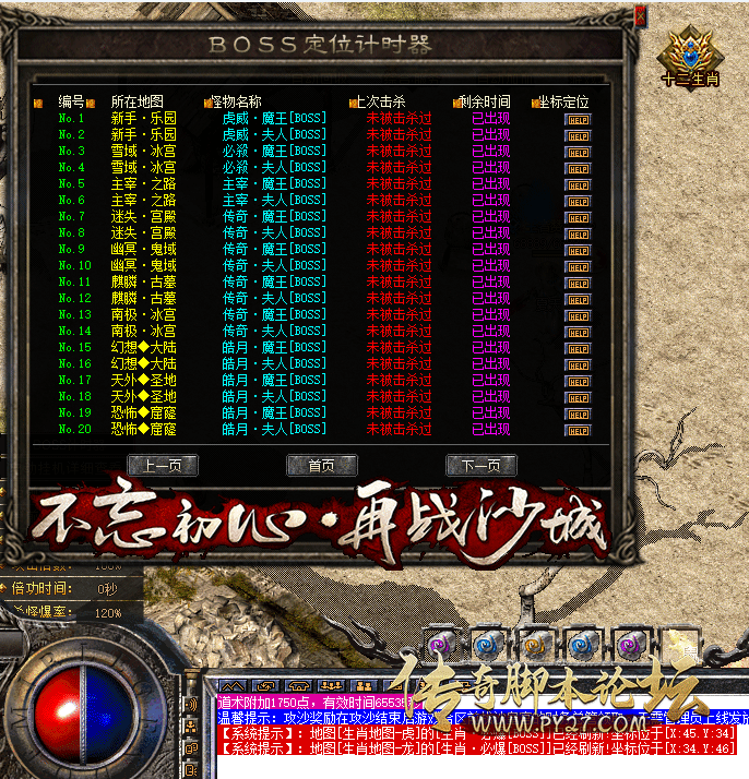 录制_2025_10_19_16_20_12_183.gif
